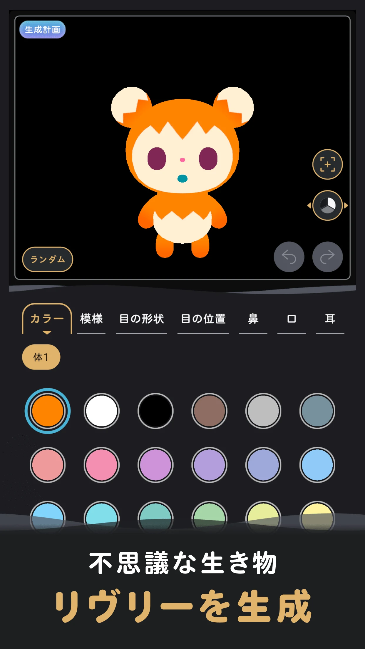 リヴリヴ 終末スローライフ screenshot
