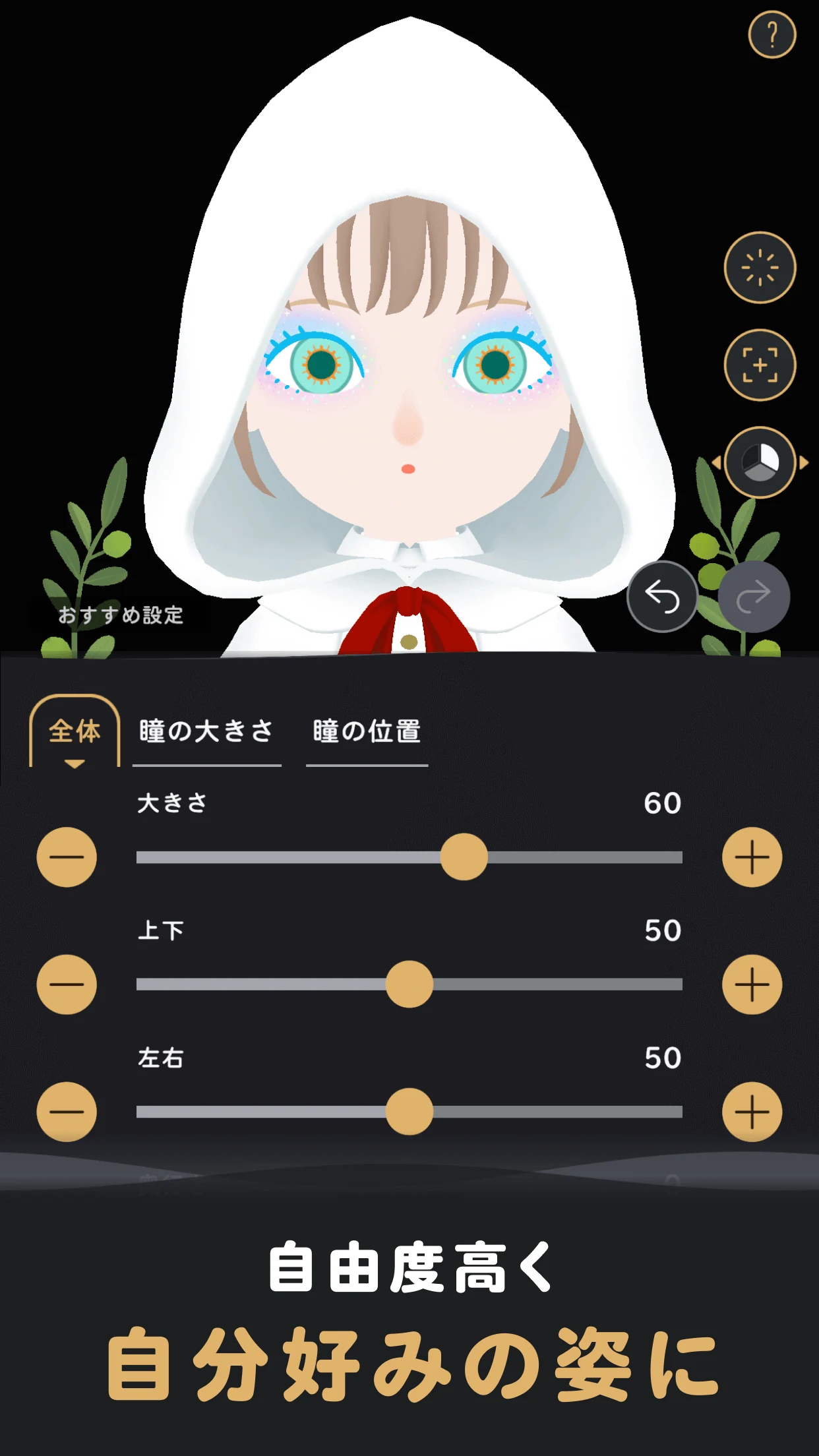 リヴリヴ 終末スローライフ screenshot