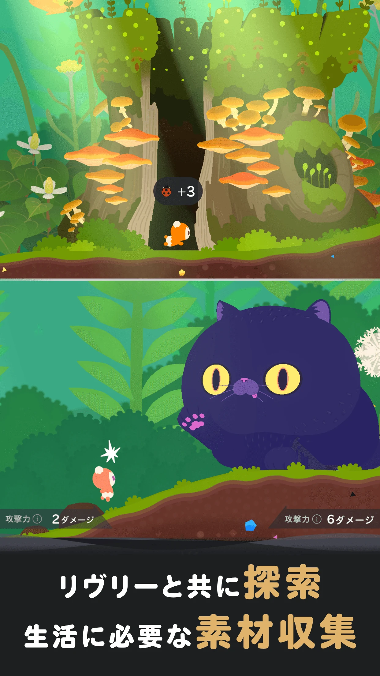 リヴリヴ 終末スローライフ screenshot